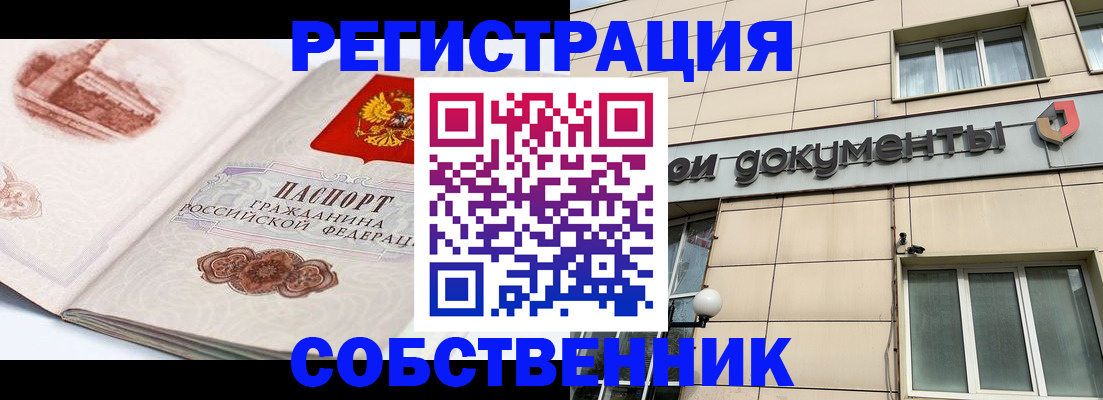 временная регистрация гарантия в Нижней Салде