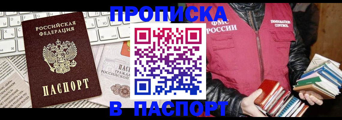 временная регистрация госуслуги в Нижней Салде