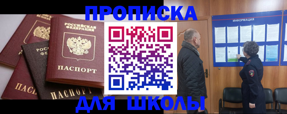 временная регистрация в квартире в Нижней Салде