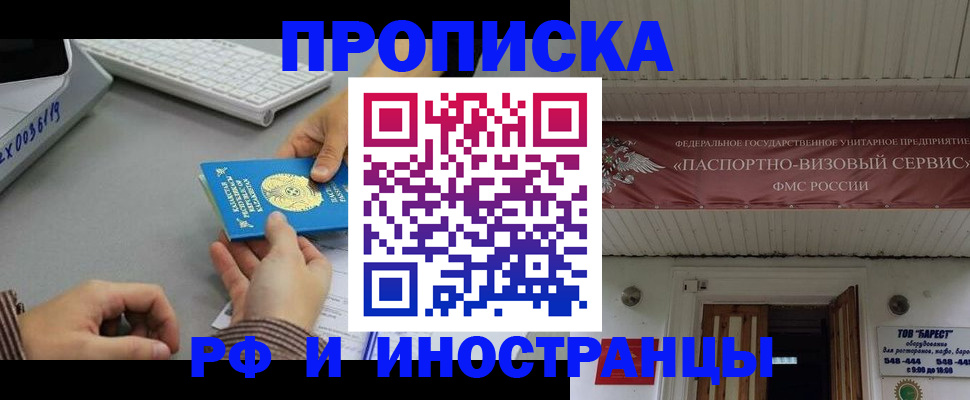 регистрация для дет. сада в Нижней Салде