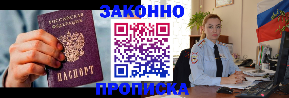 регистрация в Нижней Салде